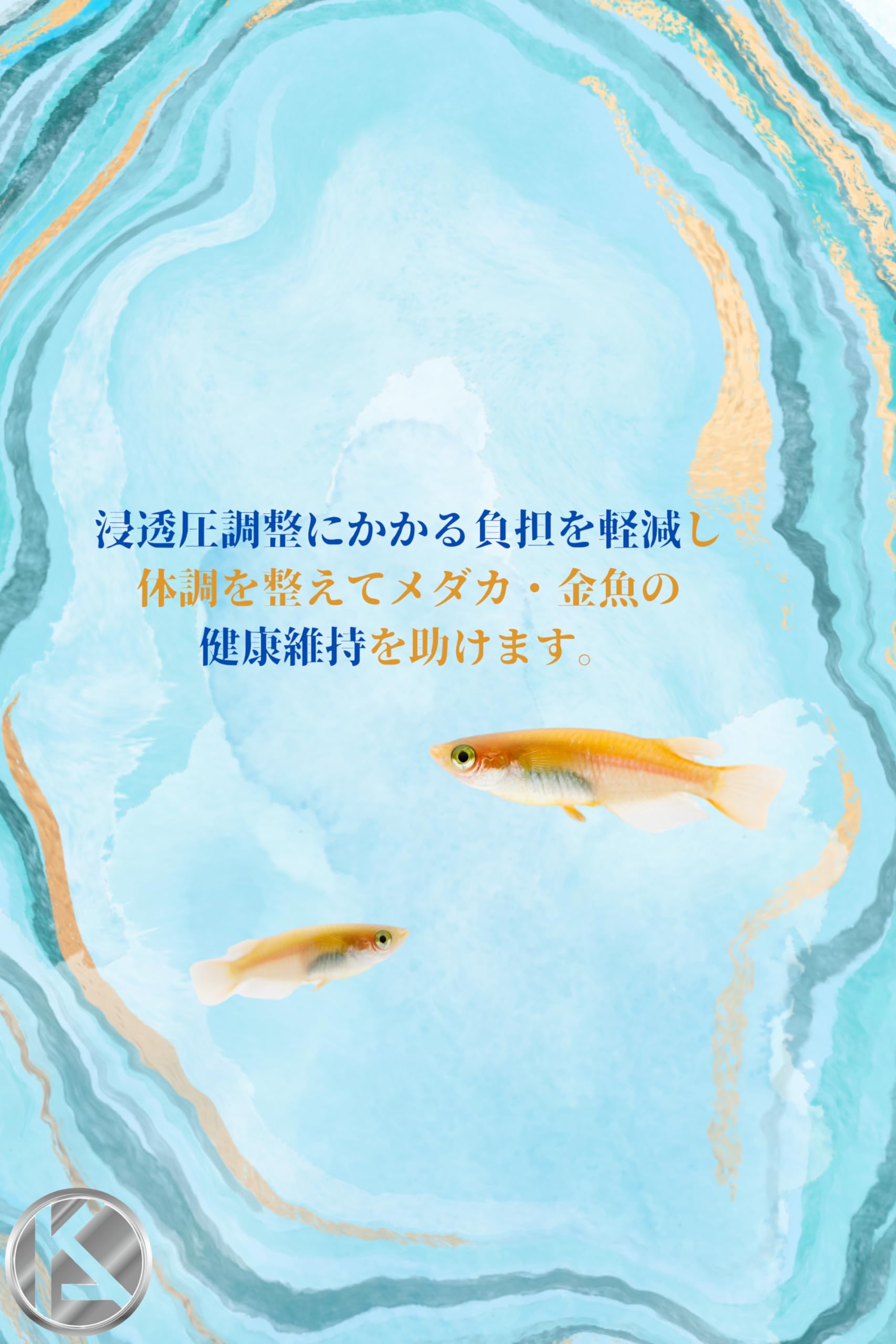 Amazon.co.jp: スドー メダカの天然珠塩 [ 200g 2 袋 ] 浸透圧 調整 に